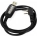 USB кабель для Baofeng DM-5R, DM-1801, DM-1701