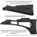 Приклад для ВПО-136, ВПО-209, Вепрь-КМ, Вепрь-12, AK-74, АКМ, не складной, чёрный, полиамид