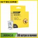 Nitecore MRM10